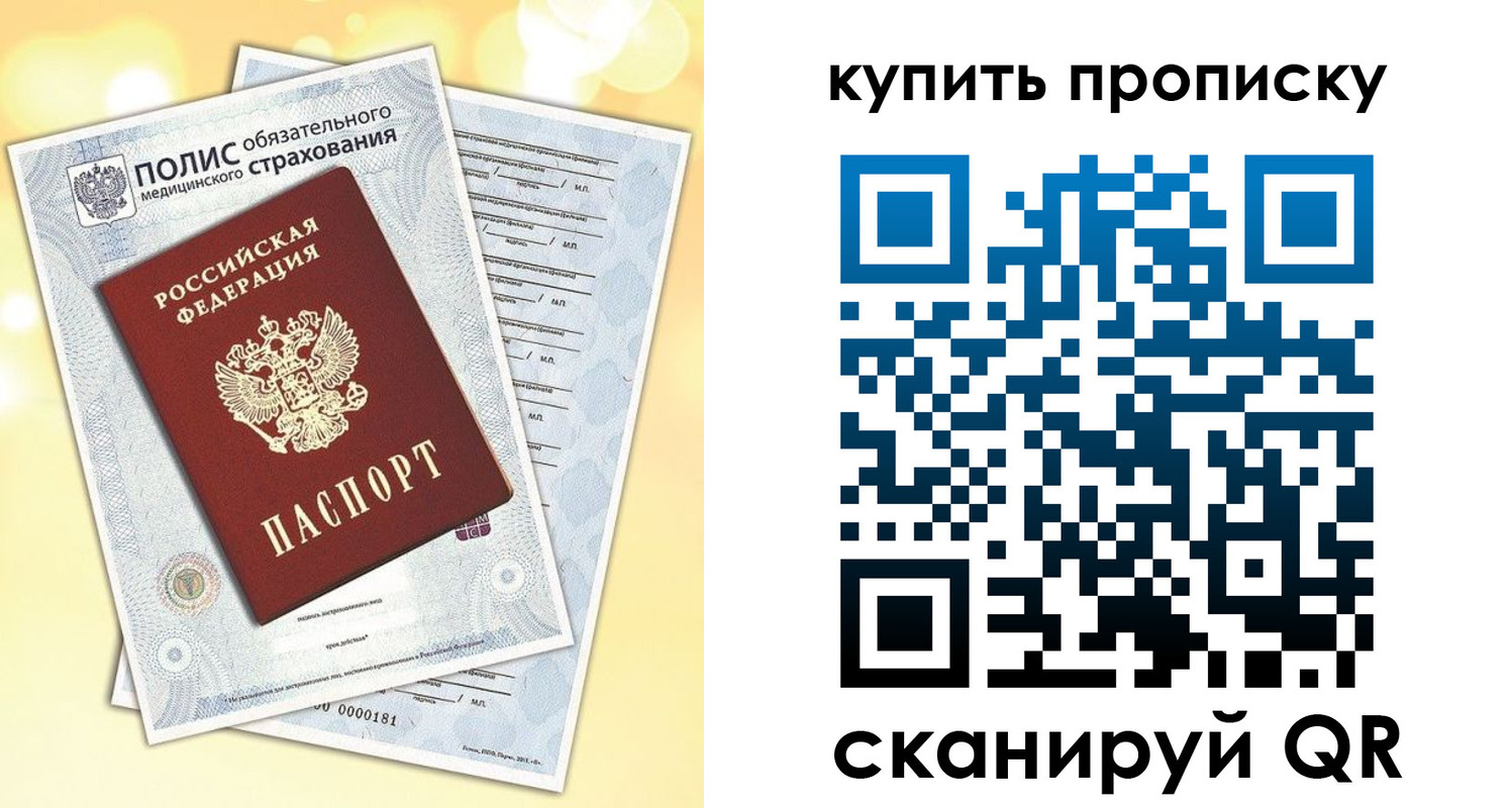 временная регистрация госуслуги в Вилючинске