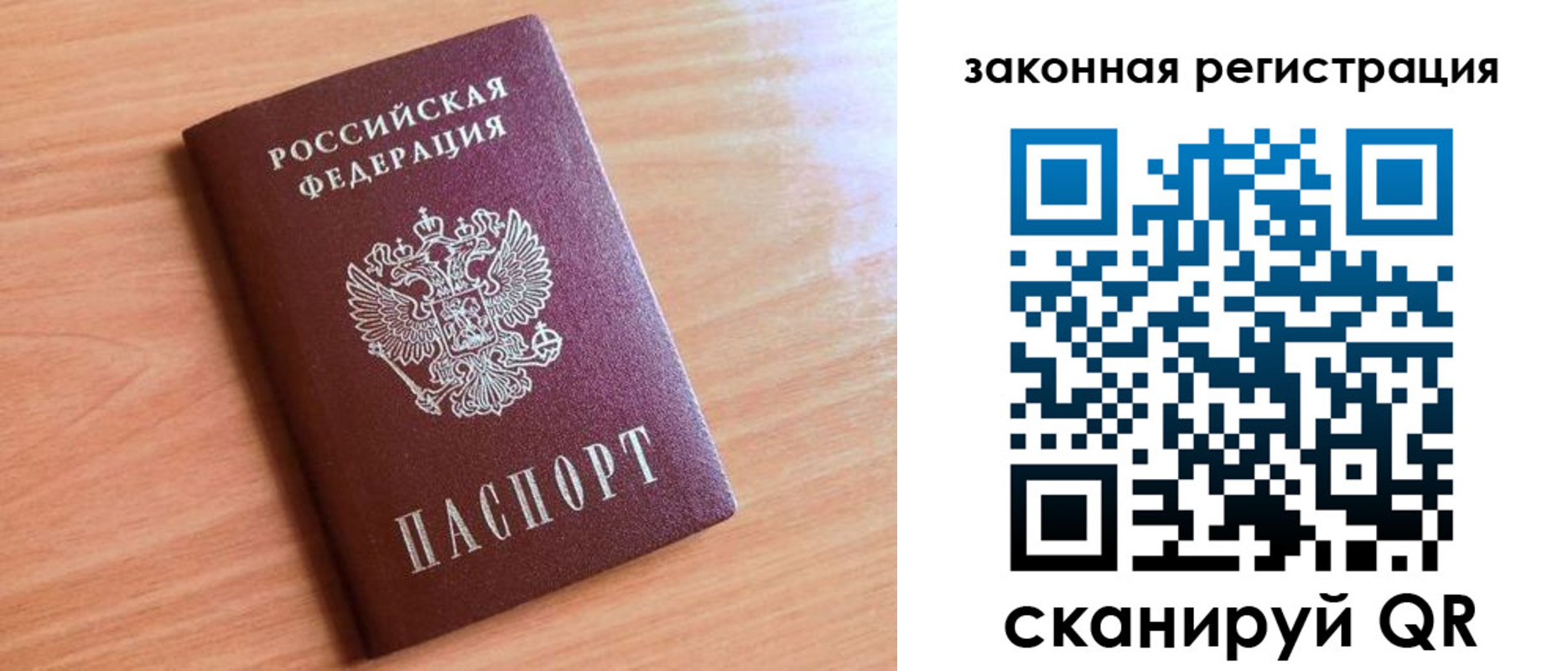пропишу в квартире в Вилючинске