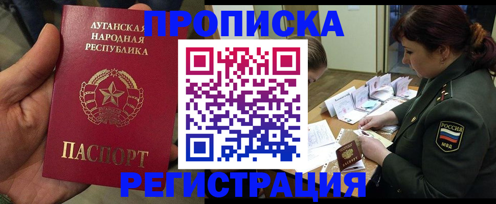 пропишу в квартире в Вилючинске