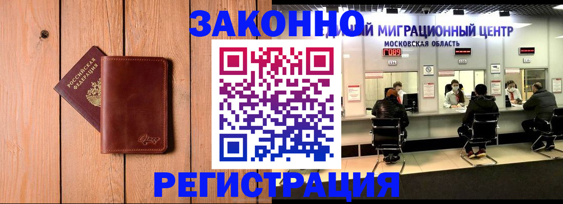 регистрация для школы в Вилючинске
