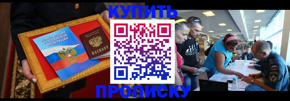 временная регистрация госуслуги в Вилючинске